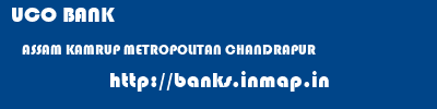 UCO BANK  ASSAM KAMRUP METROPOLITAN CHANDRAPUR   banks information 